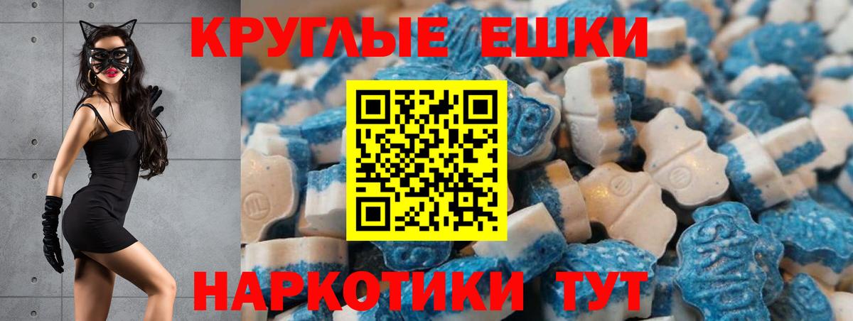 Ecstasy 280 MDMA  Ecstasy  Бугуруслан  Вход с VPN  Ecstasy VHQ 