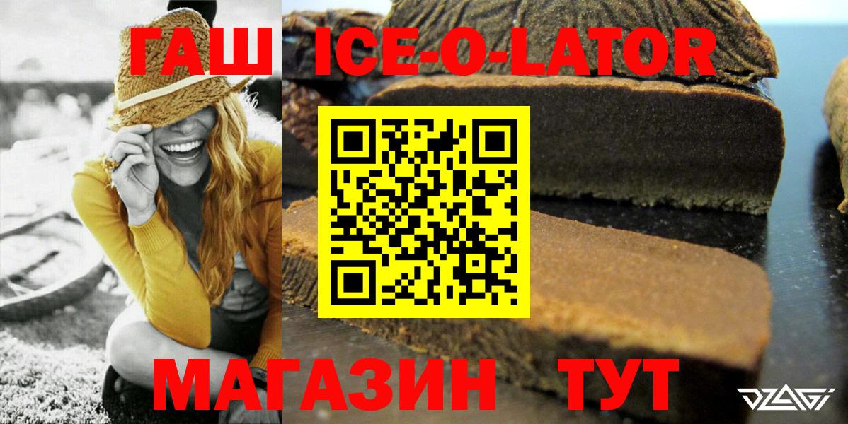 Гашиш индика сатива Бугуруслан