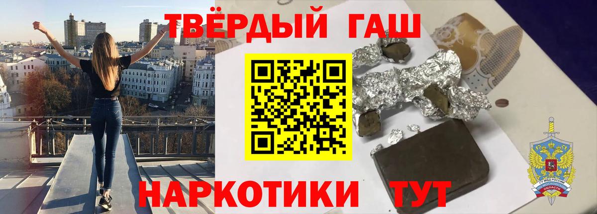 Гашиш гашик  Вход с VPN  Гашиш VHQ  Бугуруслан 