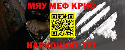первитин Апрелевка