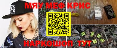 эйфоретик Ирбит