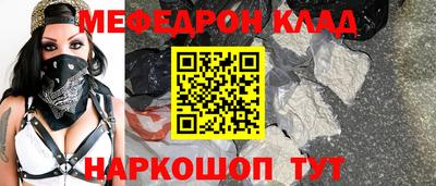 дмт Апшеронск