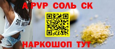 дмт Апшеронск
