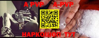 винт Аргун