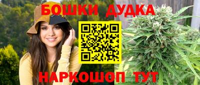 дмт Апшеронск