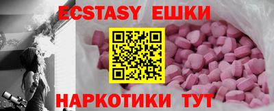 винт Аргун