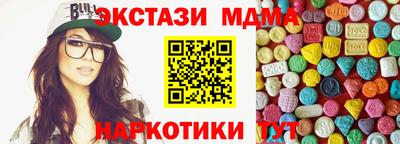 первитин Апрелевка