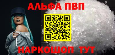 дмт Апшеронск
