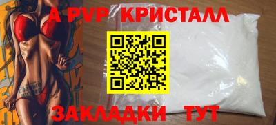 винт Аргун