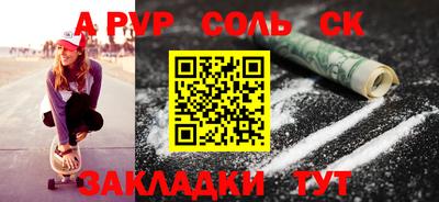 первитин Апрелевка