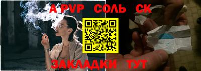 первитин Апрелевка