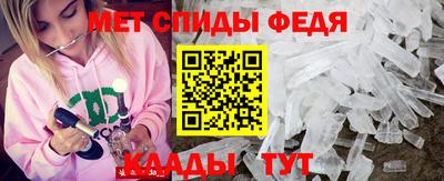 дмт Апшеронск