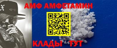 дмт Апшеронск
