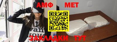 винт Аргун