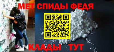 винт Аргун