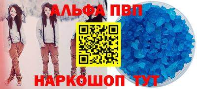 дмт Апшеронск