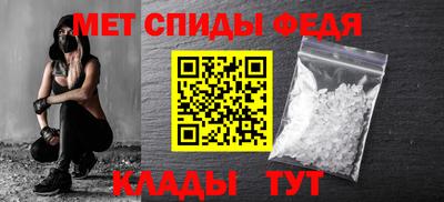 винт Аргун