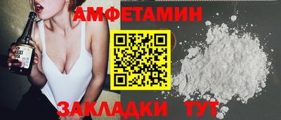 дмт Апшеронск