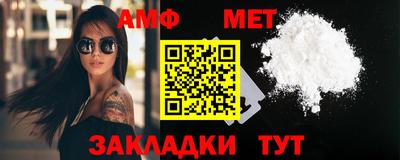 первитин Апрелевка