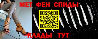 первитин Апрелевка