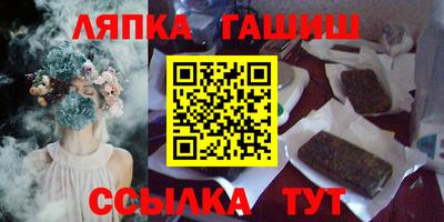 винт Аргун