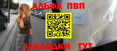 первитин Апрелевка