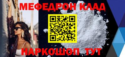 винт Аргун