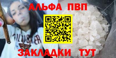 винт Аргун
