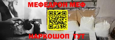 винт Аргун