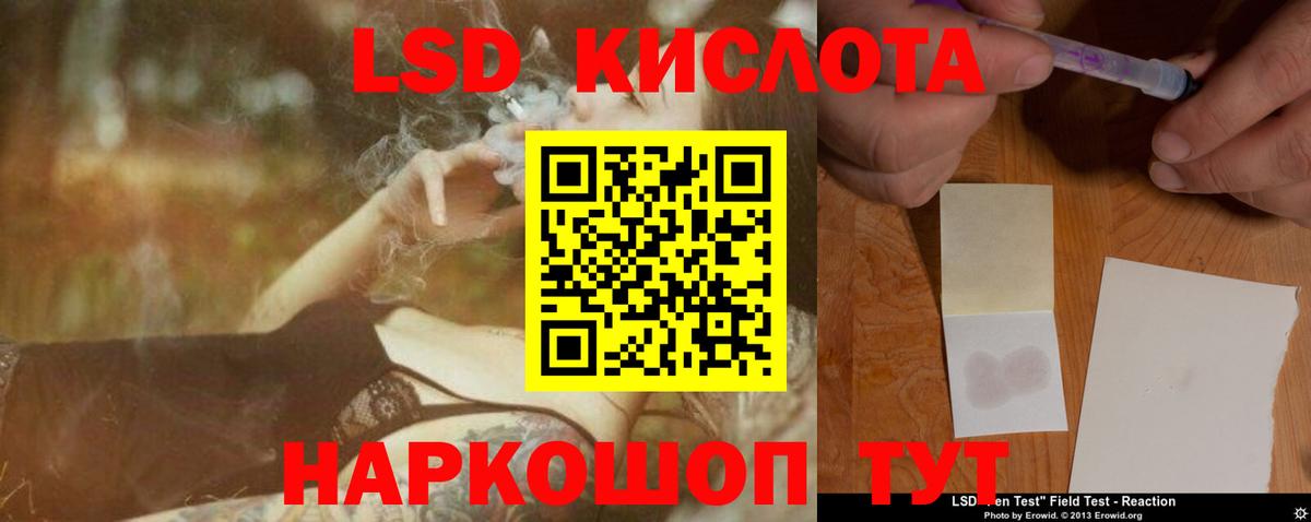 LSD-25 экстази  ЛСД экстази кислота  Бугуруслан  Вход с VPN  Лсд 25 экстази ecstasy 