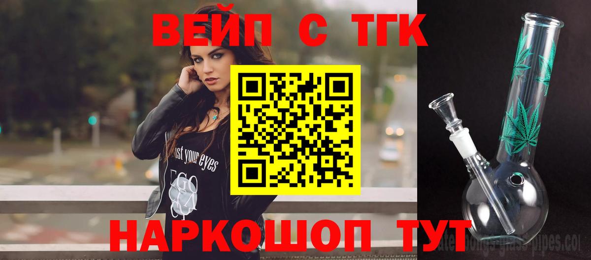 Бугуруслан  купить наркотики цена  Вход с VPN  ТГК Wax  ТГК THC oil 