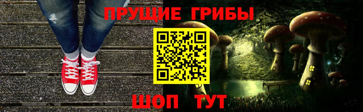 Гашиш Бугуруслан