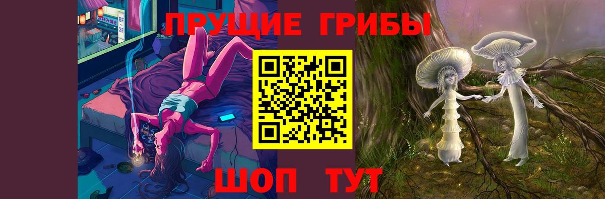 Бугуруслан  Галлюциногенные грибы ЛСД  Вход с VPN 