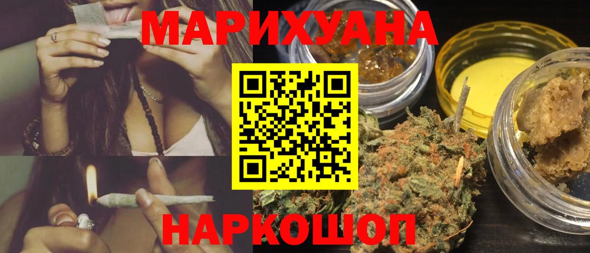 Бошки Шишки  Вход с VPN  Бугуруслан  Гашиш  Меф МЯУ МЯУ   NBOMe 