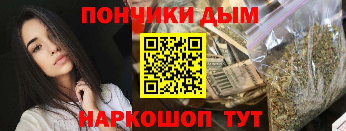 МАРИХУАНА AK-47  Вход с VPN  Конопля LSD WEED  Бошки марихуана White Widow  Бошки Шишки MAZAR  Бугуруслан 