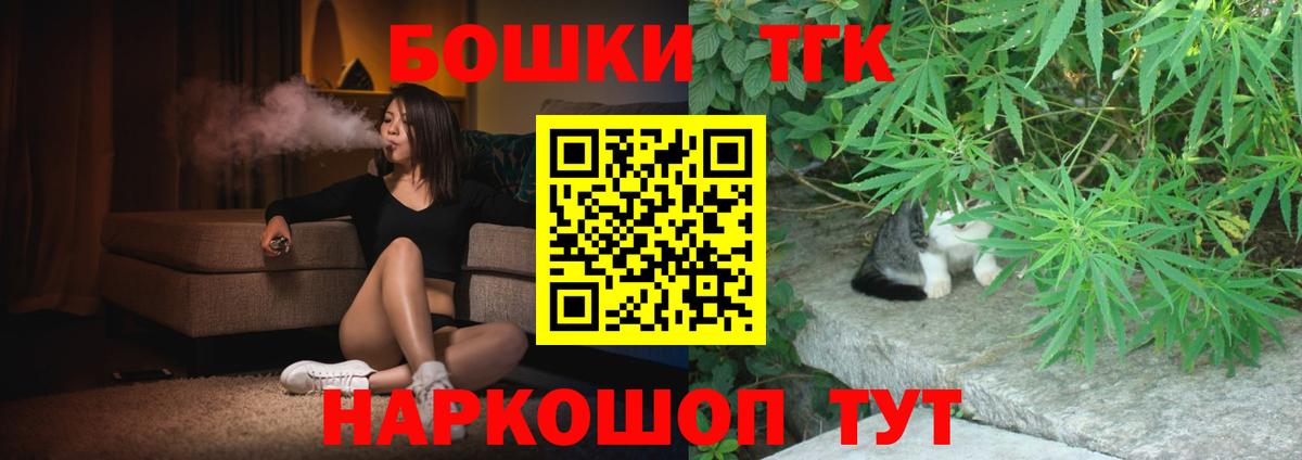 Шишки марихуана LSD WEED Бугуруслан